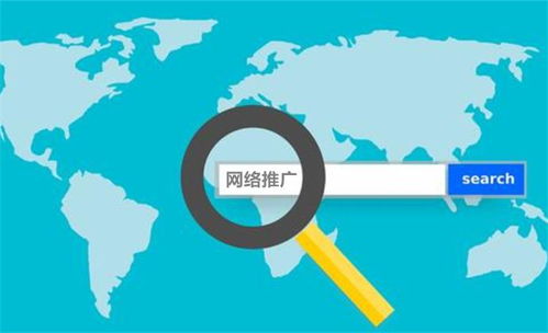 網絡推廣好做嗎 沒經驗可以嗎