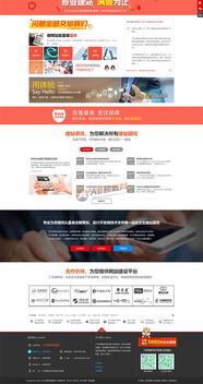 帶手機版數(shù)據(jù)同步 企業(yè)網(wǎng)站建設推廣類網(wǎng)站織夢模板 高端建站公司網(wǎng)站源碼