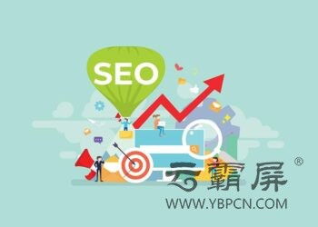 如何網(wǎng)絡推廣教你如何網(wǎng)站排名 更上一層樓