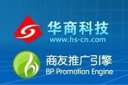 供應網(wǎng)站推廣 無錫網(wǎng)站推廣選華商專業(yè)團隊一站式服務_醫(yī)藥、保養(yǎng)_世界工廠網(wǎng)中國產(chǎn)品信息庫