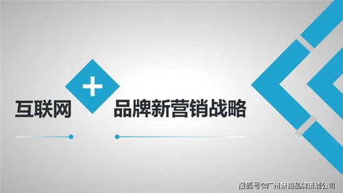 如何做品牌推廣,傳統企業怎么在新互聯網時代做好營銷