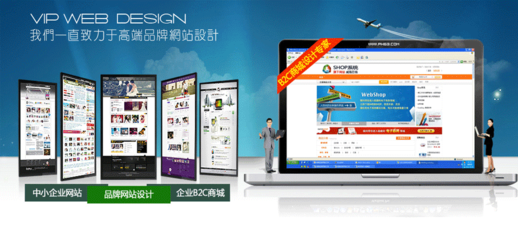 【惠新西街網(wǎng)站建設(shè)公司】_設(shè)計開發(fā)制作_網(wǎng)站優(yōu)化推廣服務-華企商城