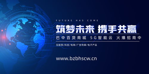 巴中百貨商城 雷斌中帶你體驗(yàn)專業(yè)的互聯(lián)網(wǎng) 百貨一站式購(gòu)物商城
