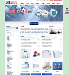 長春沃邦科技同信網絡建站案例解析