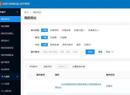 淘寶直通車商品被判定違規(guī)刪除，如何向杭州互聯(lián)網(wǎng)法院維權(quán)？